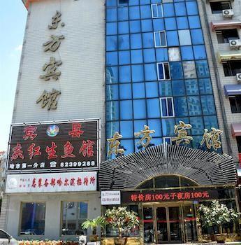 Dongfang Hotel ハルビン エクステリア 写真
